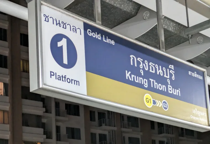 Bangkok Golden Line Bts Krung Thon Buri