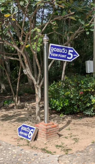 Skilt Khao Hin Lek Fai